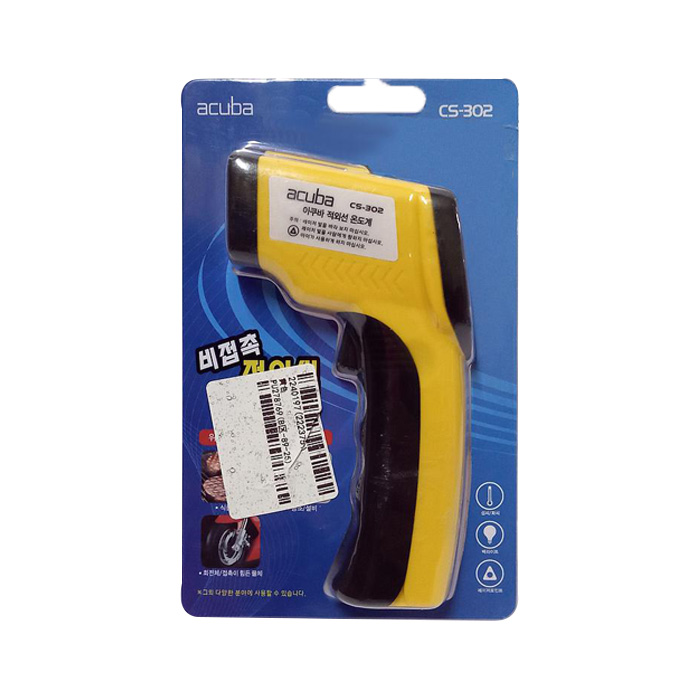 ACUBA Thermometer Infrared Gun Termometer Tembak CS-302