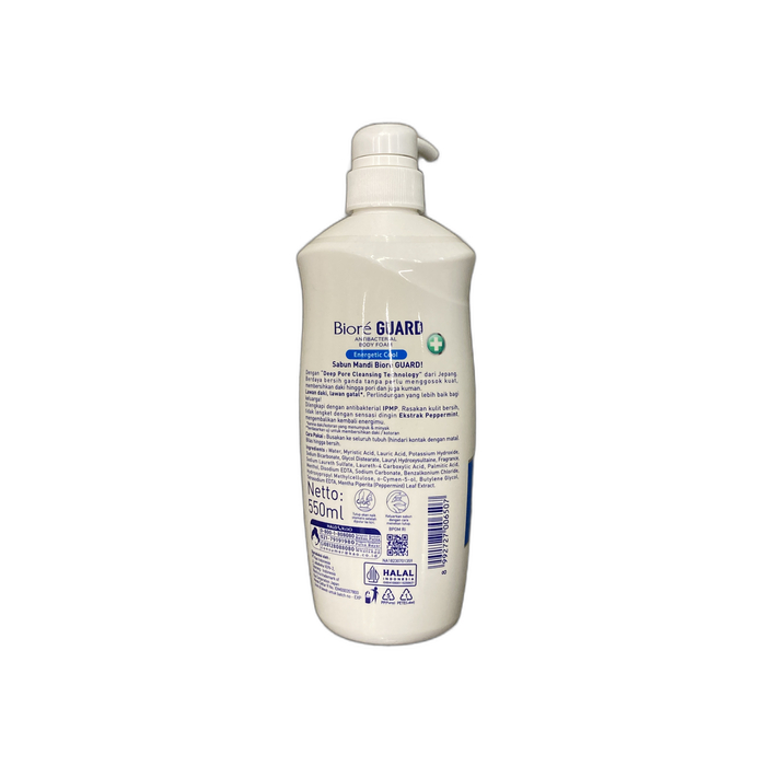 BIORE Sabun Mandi Body Foam Energetic Cool image 2